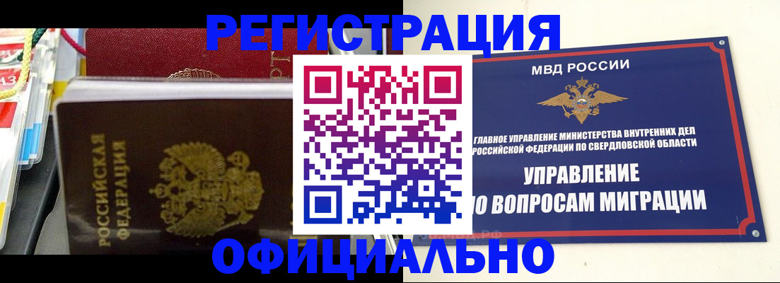 форма 3 в Норильске